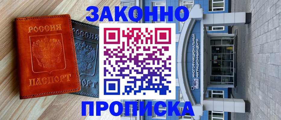 форма 3 в Миассе